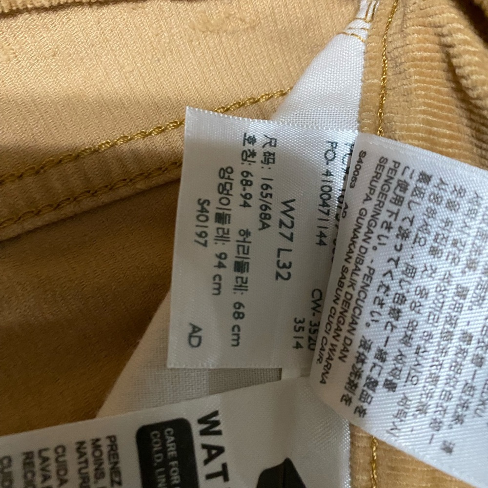 White tag Levi’s 725 boot cut 27x32 Tan Corduroy Pants - Picture 7 of 11